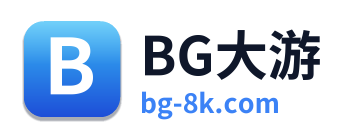 BG大游